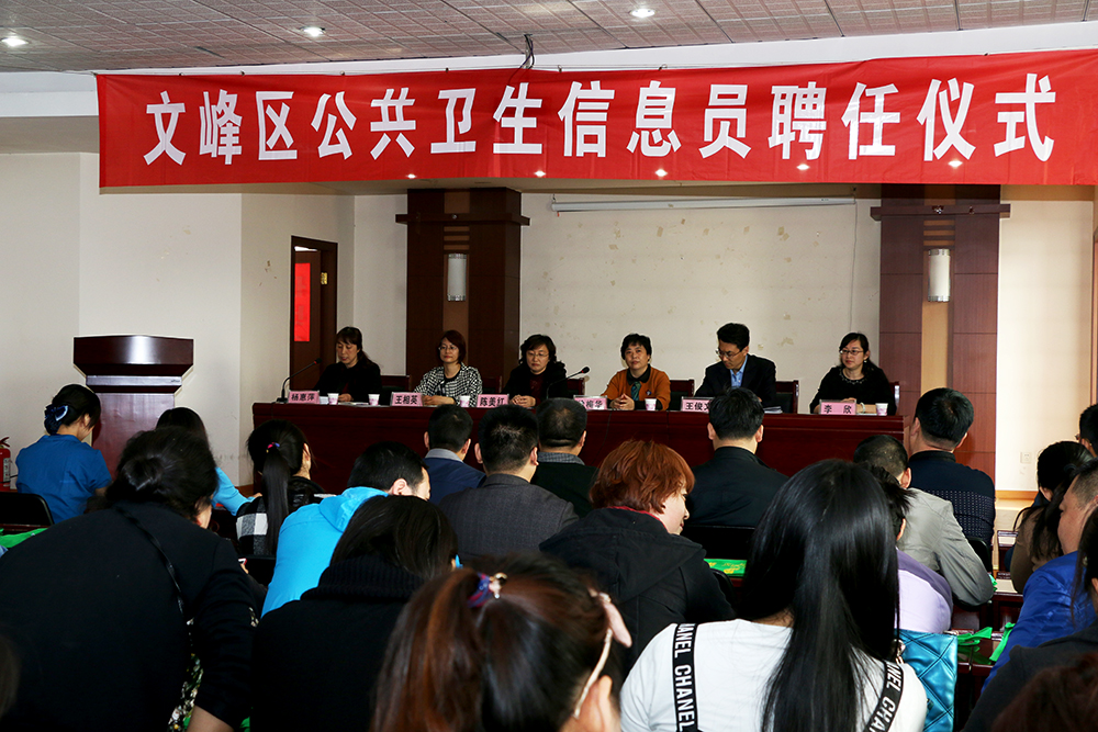信息员招聘信息_招聘女信息员 求职招聘(5)
