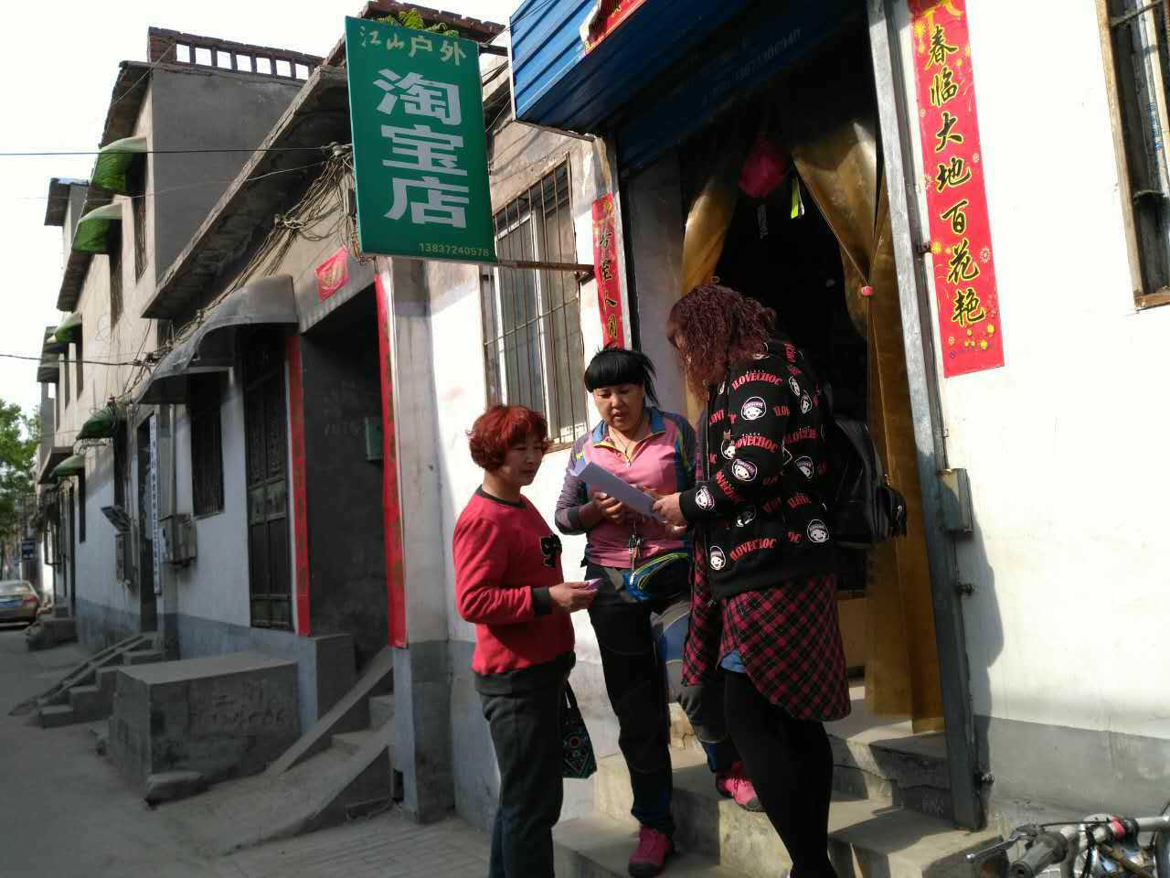 三枪内衣北京办事处_内衣美女