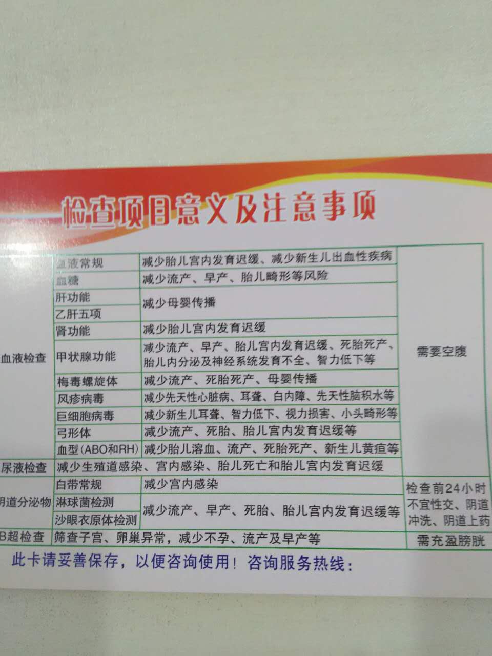 计生流动人口工作文章_文章背景图片工作(3)