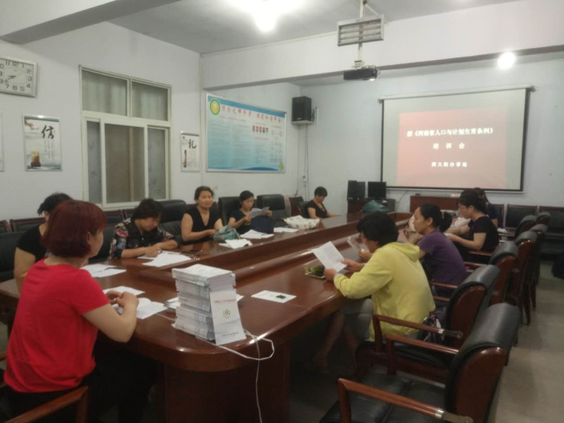 河南省濮阳市人口与计划生育条例_河南省濮阳市地图(2)