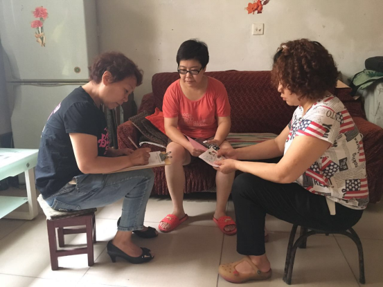 残疾人口普查_人口普查