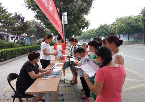 人口流动健康同行_流动人口婚育证明图片(2)