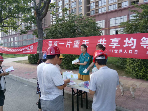 街道世界人口日宣传_新生街道新华社区开展世界人口日宣传活动(2)